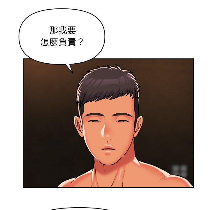 61P - 社区重建协会/敲开你的门