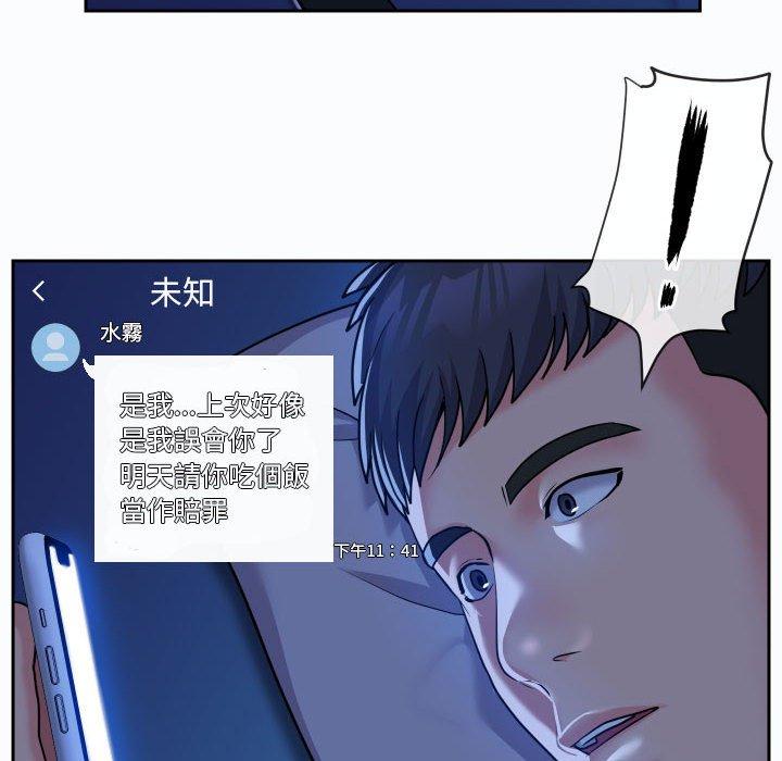 69P - 社区重建协会/敲开你的门
