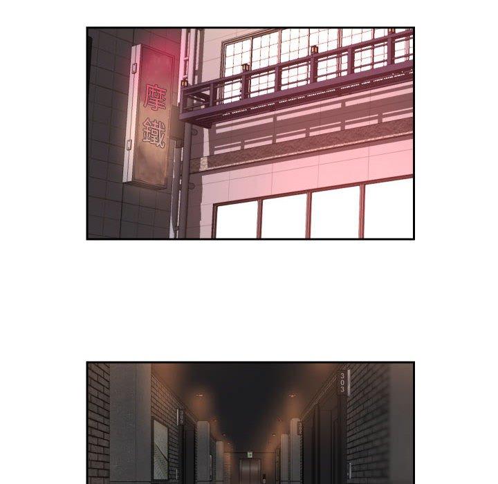 8P - 社区重建协会/敲开你的门