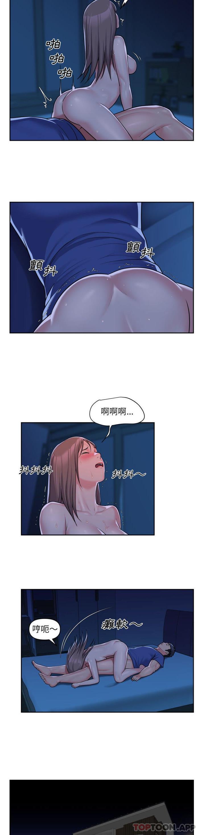 10P - 社区重建协会/敲开你的门