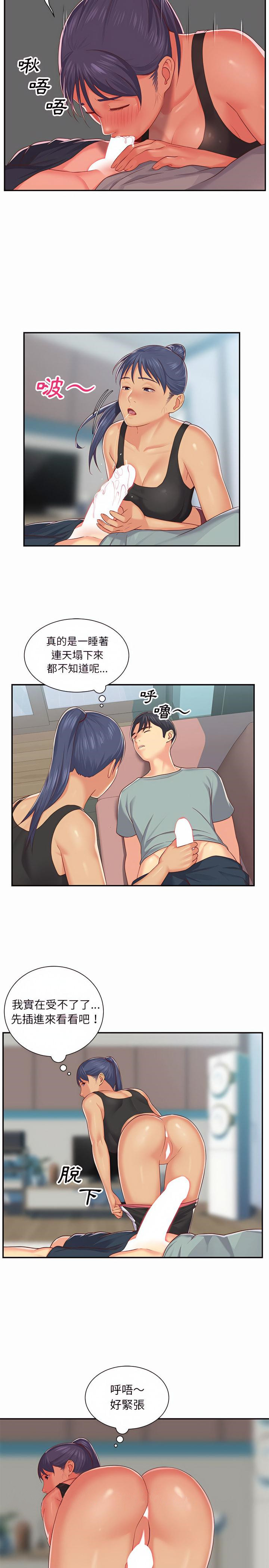 16P - 社区重建协会/敲开你的门