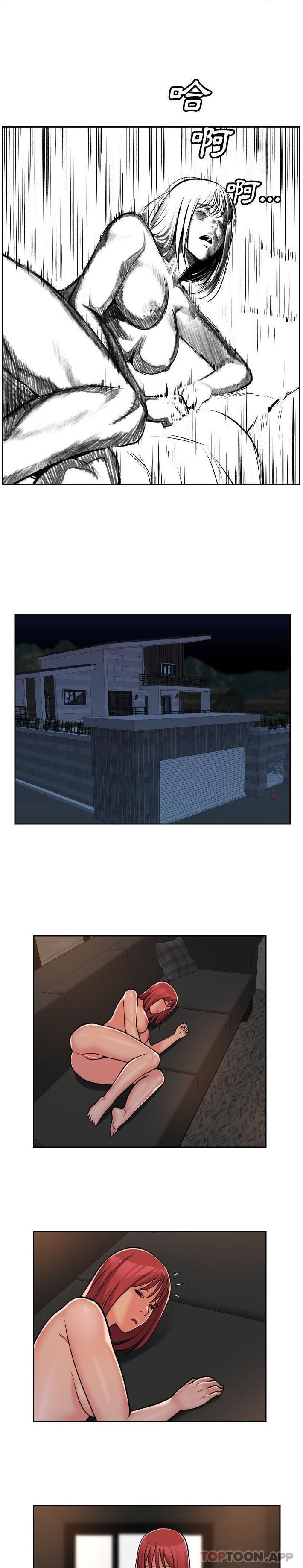 10P - 社区重建协会/敲开你的门