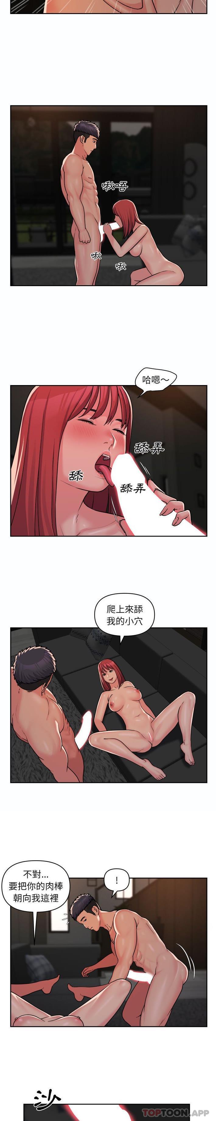 3P - 社区重建协会/敲开你的门