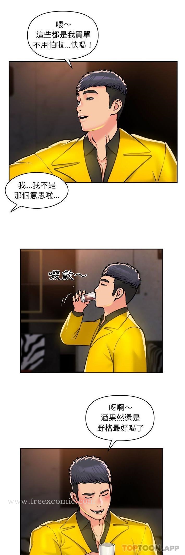 6P - 社区重建协会/敲开你的门