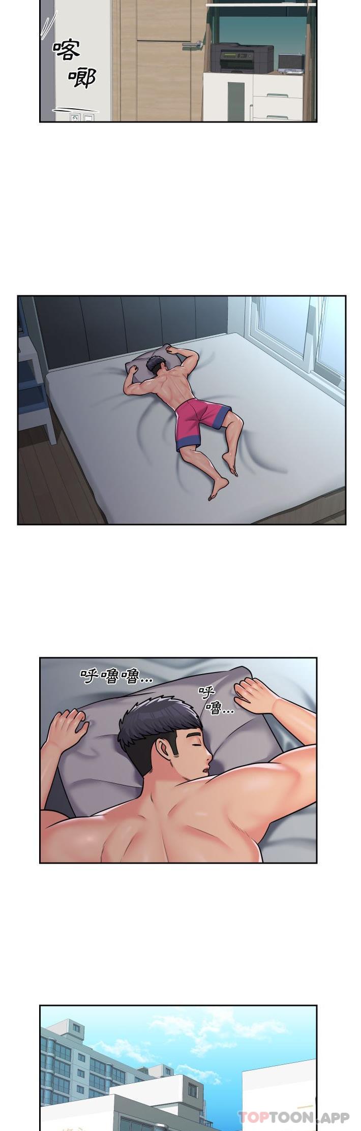 10P - 社区重建协会/敲开你的门