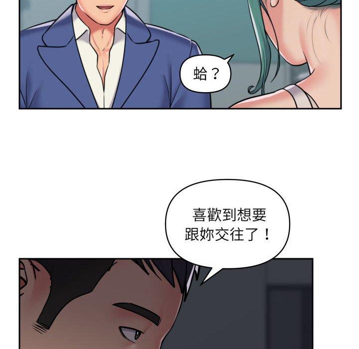 12P - 社区重建协会/敲开你的门