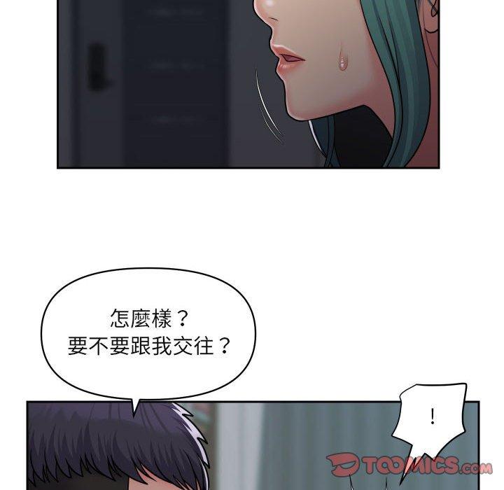 14P - 社区重建协会/敲开你的门