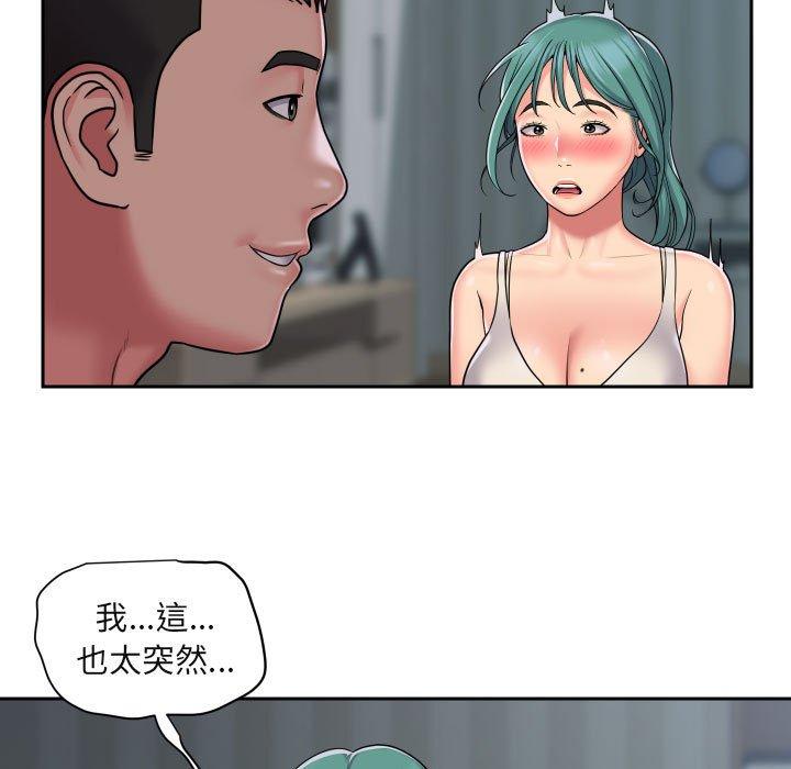 15P - 社区重建协会/敲开你的门