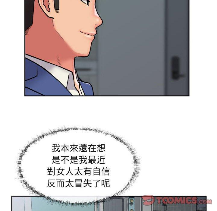 18P - 社区重建协会/敲开你的门