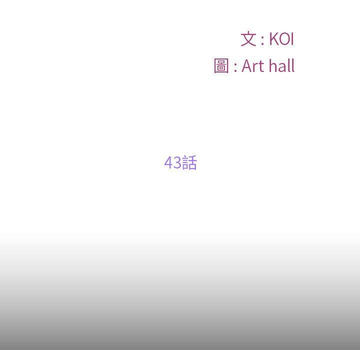 21P - 社区重建协会/敲开你的门