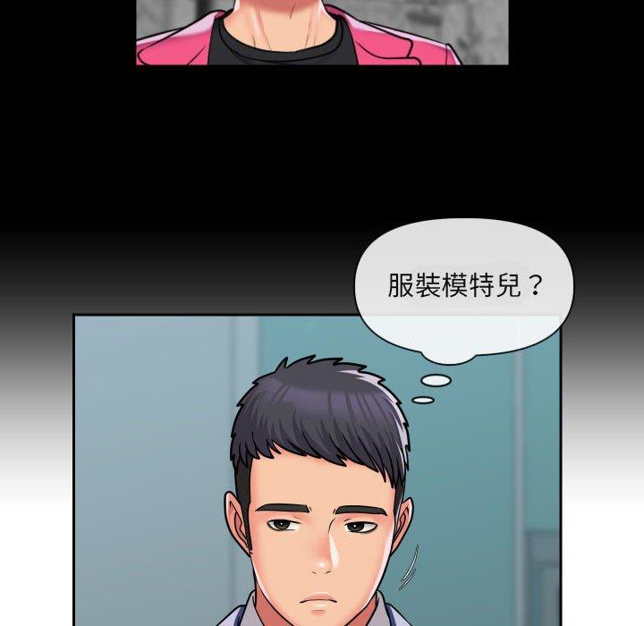 24P - 社区重建协会/敲开你的门