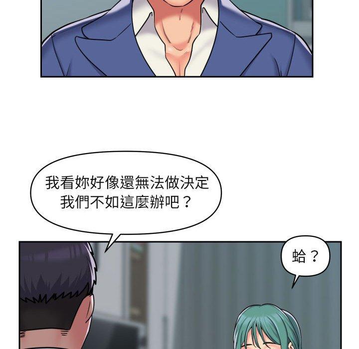 25P - 社区重建协会/敲开你的门