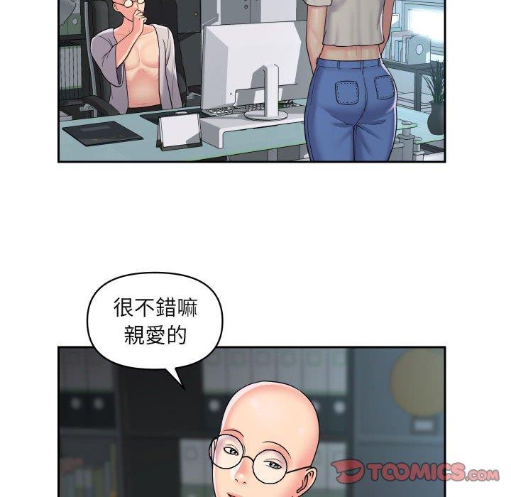 30P - 社区重建协会/敲开你的门