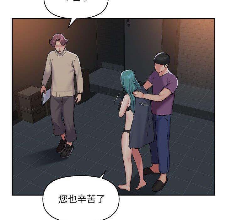 41P - 社区重建协会/敲开你的门