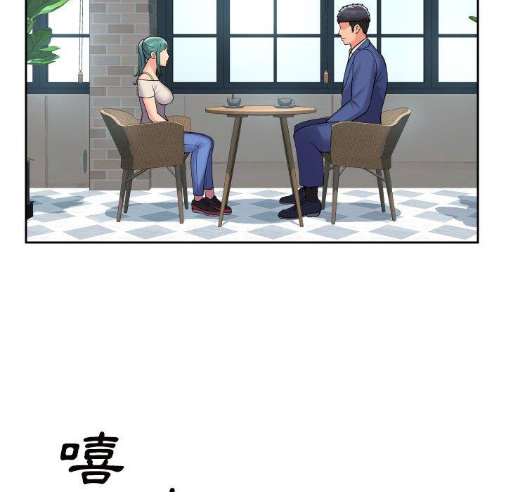 72P - 社区重建协会/敲开你的门