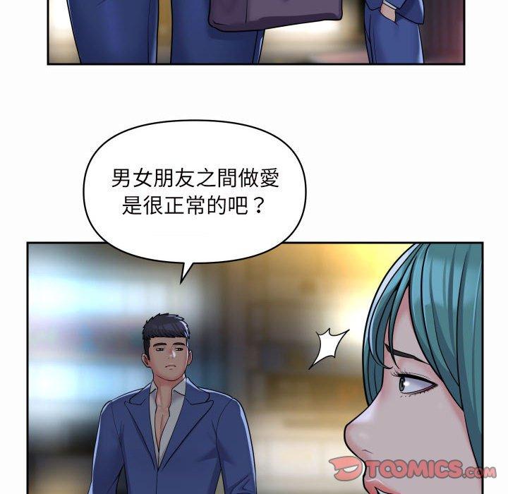 10P - 社区重建协会/敲开你的门