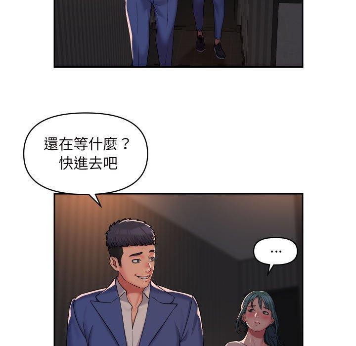 17P - 社区重建协会/敲开你的门