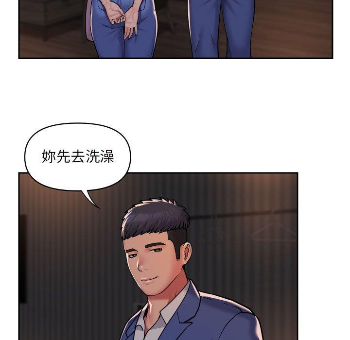 19P - 社区重建协会/敲开你的门