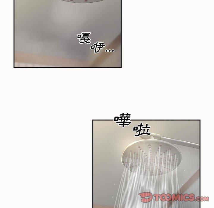 22P - 社区重建协会/敲开你的门
