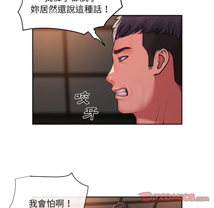 38P - 社区重建协会/敲开你的门