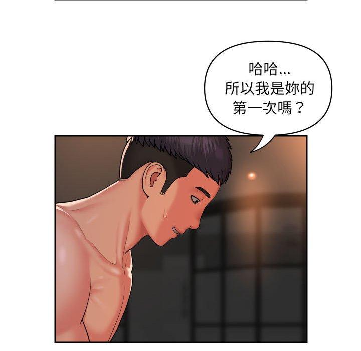 43P - 社区重建协会/敲开你的门