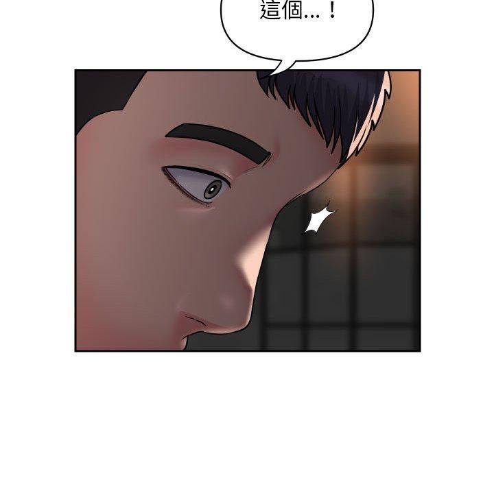 51P - 社区重建协会/敲开你的门