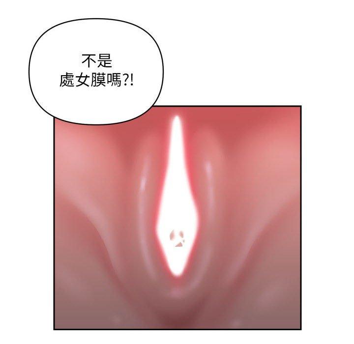 52P - 社区重建协会/敲开你的门