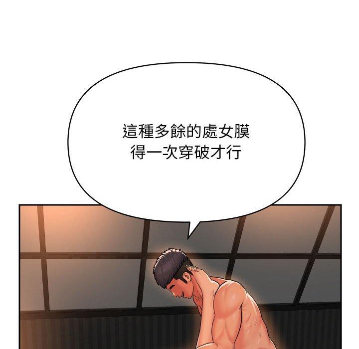 67P - 社区重建协会/敲开你的门