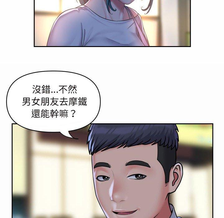 8P - 社区重建协会/敲开你的门