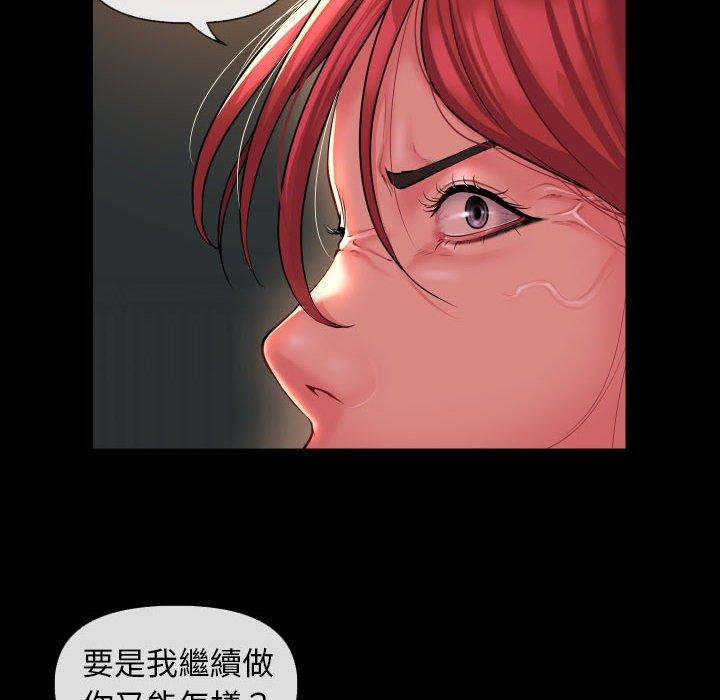 71P - 社区重建协会/敲开你的门