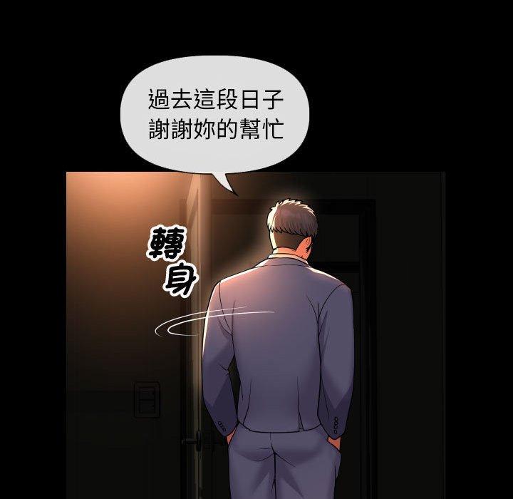 76P - 社区重建协会/敲开你的门