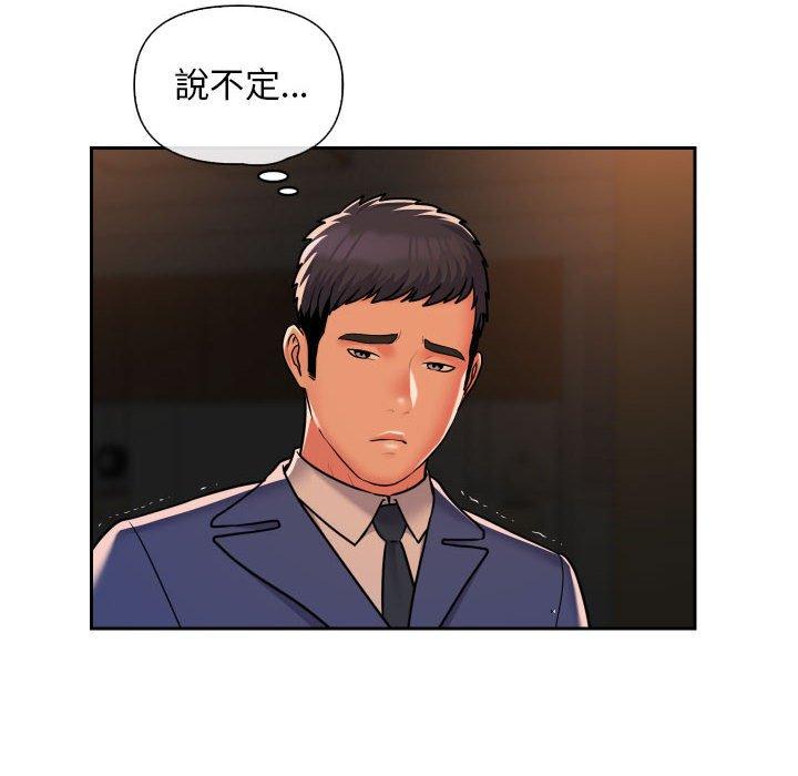 12P - 社区重建协会/敲开你的门