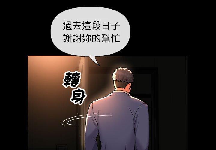 1P - 社区重建协会/敲开你的门