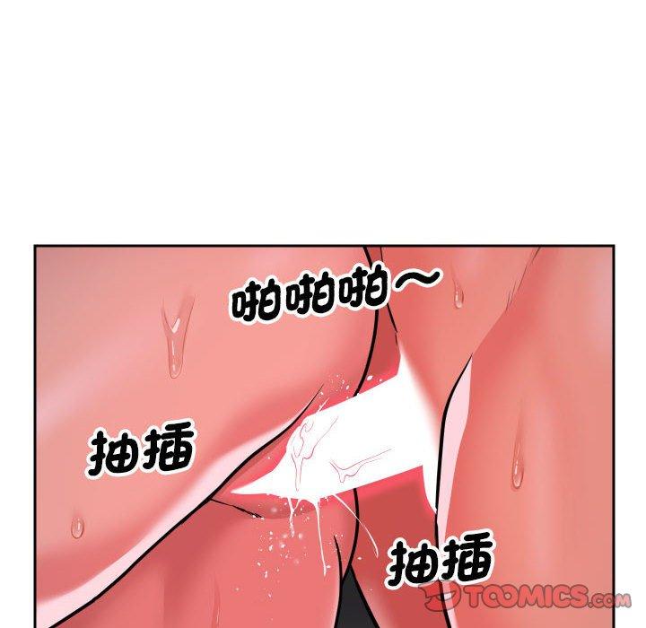 26P - 社区重建协会/敲开你的门