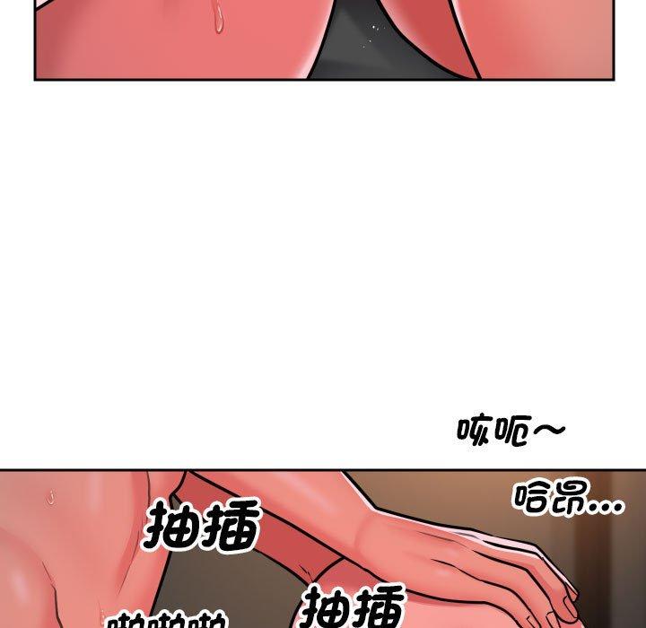 27P - 社区重建协会/敲开你的门