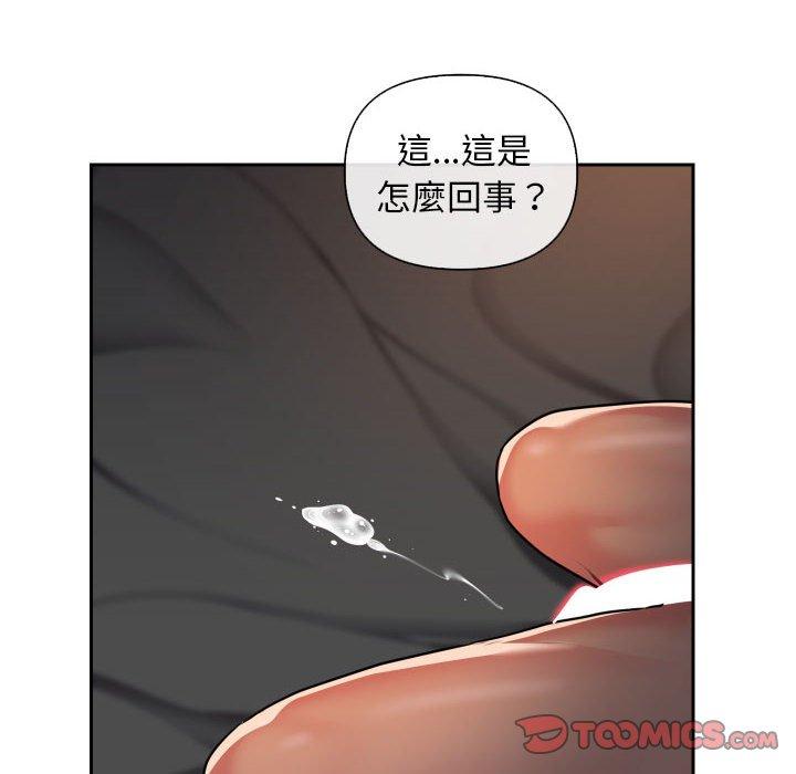 42P - 社区重建协会/敲开你的门