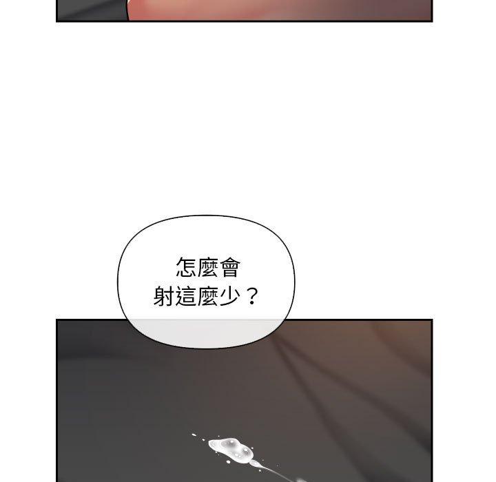 43P - 社区重建协会/敲开你的门