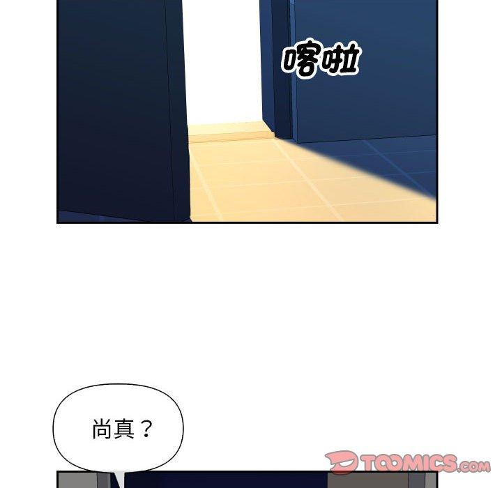 50P - 社区重建协会/敲开你的门