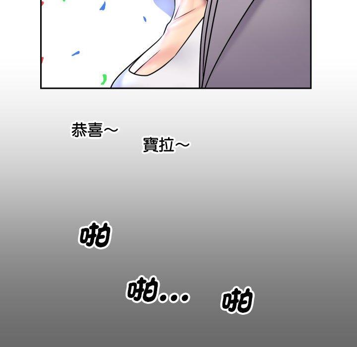 59P - 社区重建协会/敲开你的门