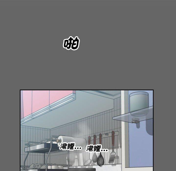 60P - 社区重建协会/敲开你的门