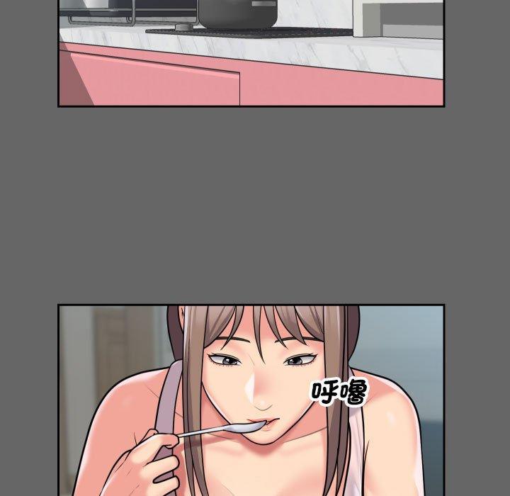 61P - 社区重建协会/敲开你的门