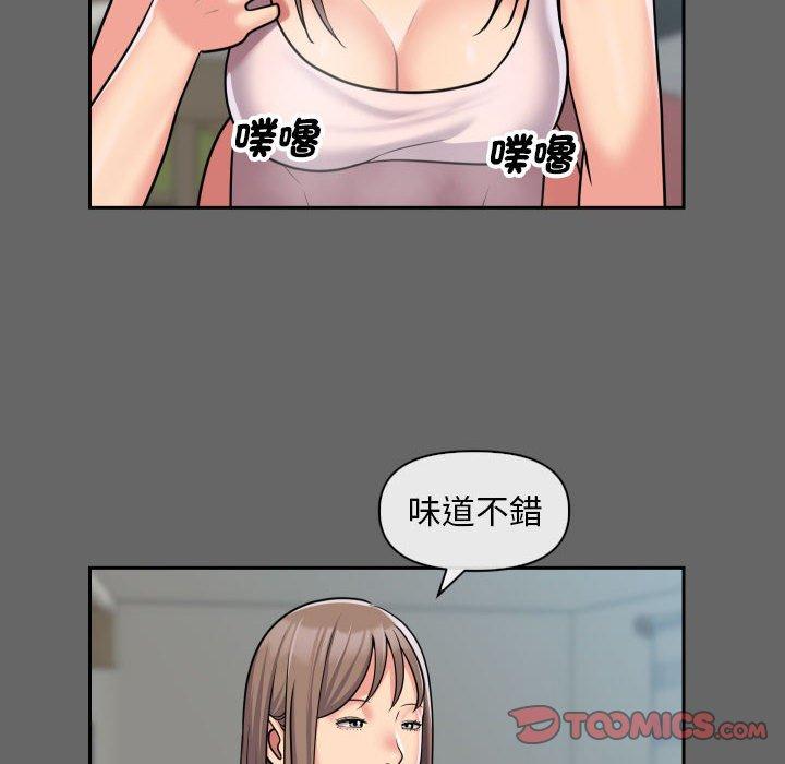 62P - 社区重建协会/敲开你的门
