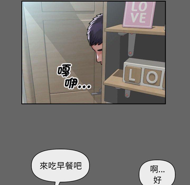 65P - 社区重建协会/敲开你的门