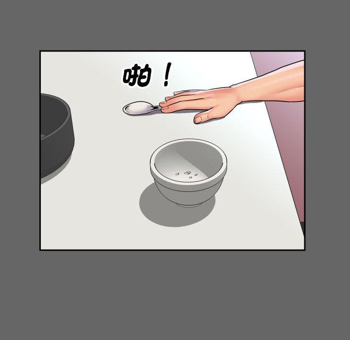 68P - 社区重建协会/敲开你的门