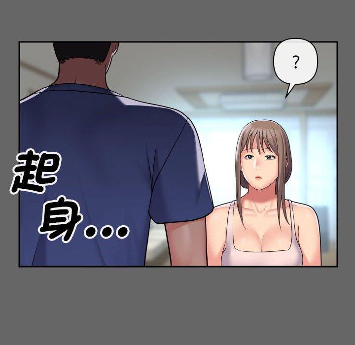 69P - 社区重建协会/敲开你的门