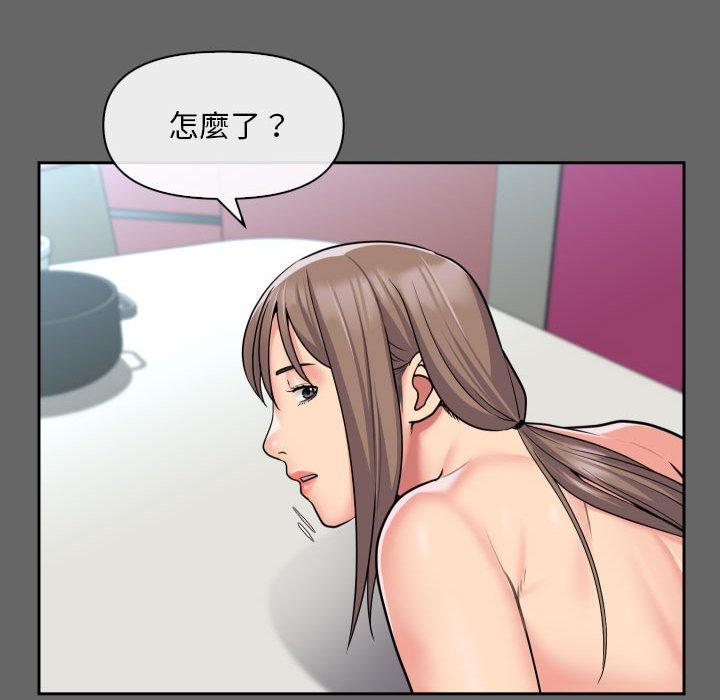 81P - 社区重建协会/敲开你的门