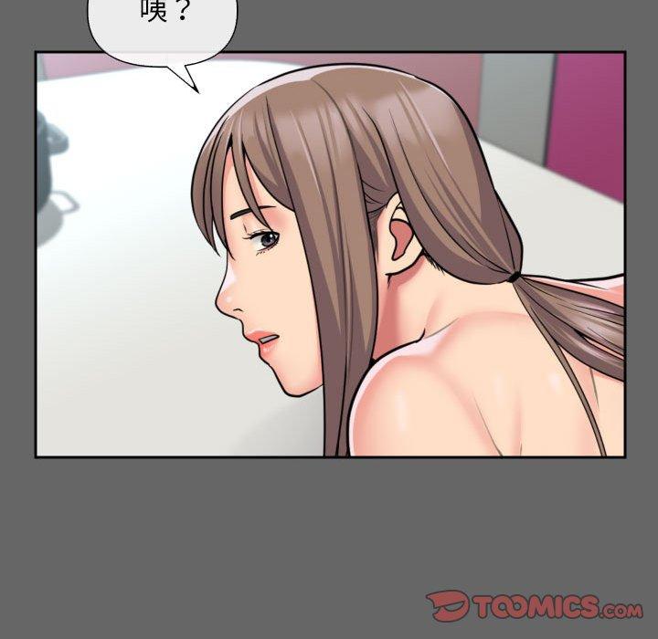 86P - 社区重建协会/敲开你的门