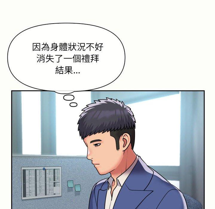 20P - 社区重建协会/敲开你的门