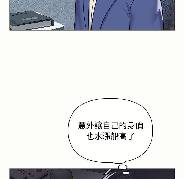 21P - 社区重建协会/敲开你的门