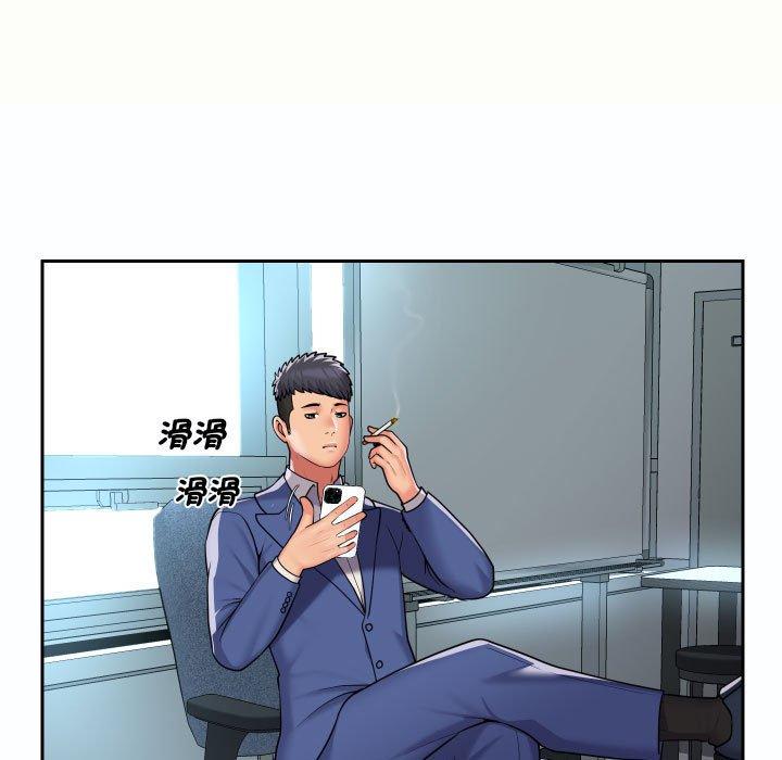 23P - 社区重建协会/敲开你的门